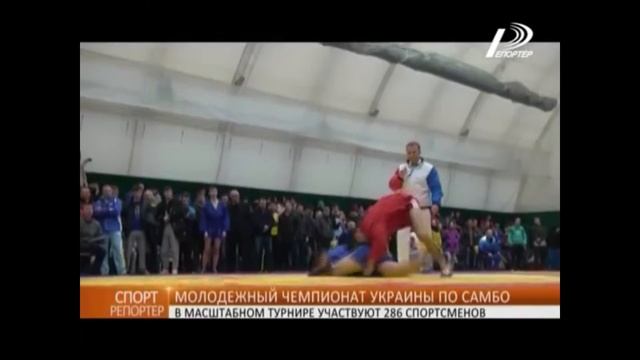 В Одессе проходит молодежный чемпионат Украины по самбо смотреть онлайн