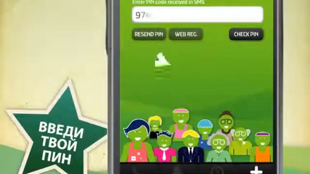 Wor(l)d. SoftSim смотреть онлайн