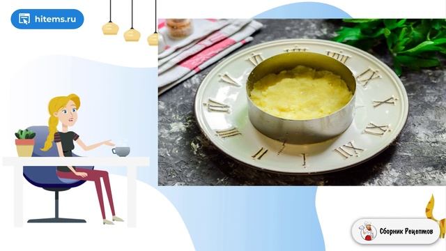 Сборник рецептов