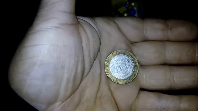 Ювелирка и юбилейные монеты смотреть онлайн