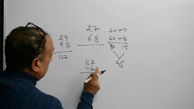 Multiplying Differently - Fast and Easy смотреть онлайн
