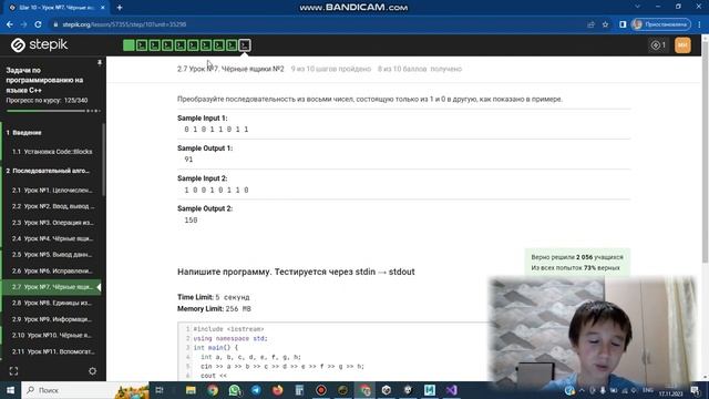 Решение задачи по Stepik №1! смотреть онлайн