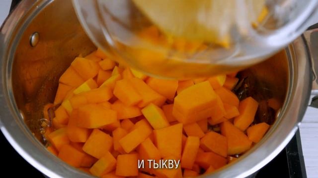 Вкусно, быстро и дешево. Бесподобный тыквенный суп пюре. смотреть онлайн