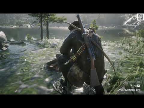 Red Dead Redemption 2 смотреть онлайн