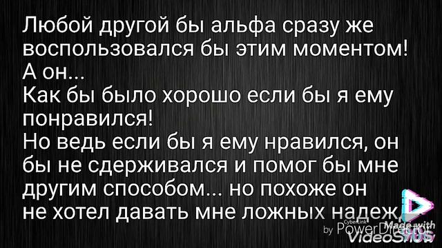 Воображение/Фанфик/Юнмины/Омегаверс |Любовь до гроба| 6 часть