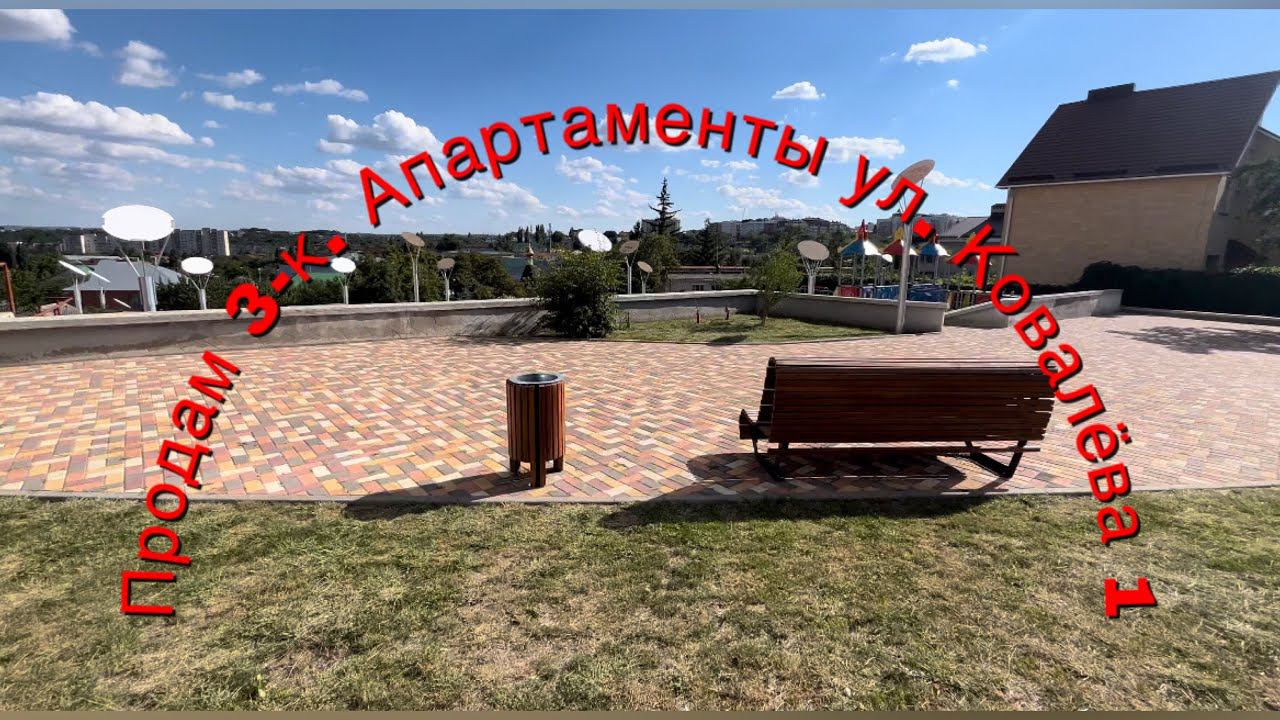 Продам 3-к. апартаменты, в центре города Ставрополя, ул. Ковалёва 1, 1/7 этаж, 71 кв.м. смотреть онлайн