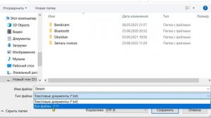 Как отключить обновление игр в Steam 2023 году +