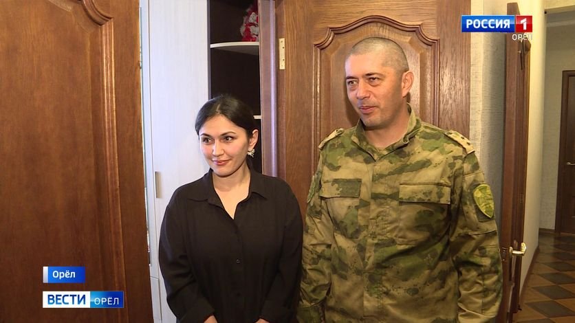 Орловский росгвардеец и его жена поделились секретами семейного счастья смотреть онлайн