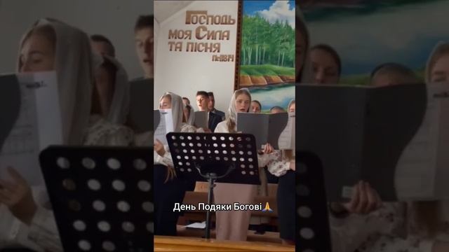 19 листопада 2023 р. смотреть онлайн
