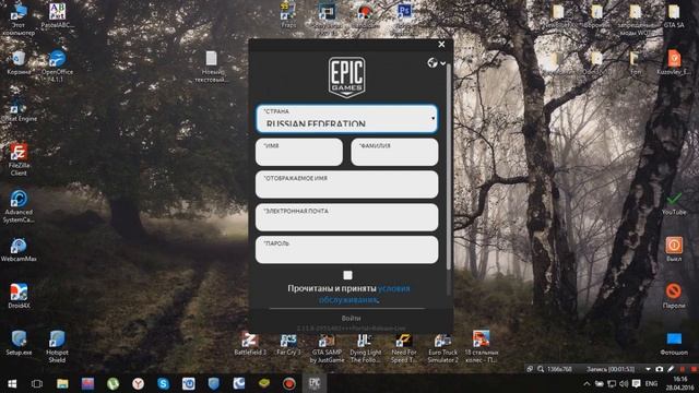 TUTORIAL #4 | Как поиграть в Unreal Tournament 4 смотреть онлайн