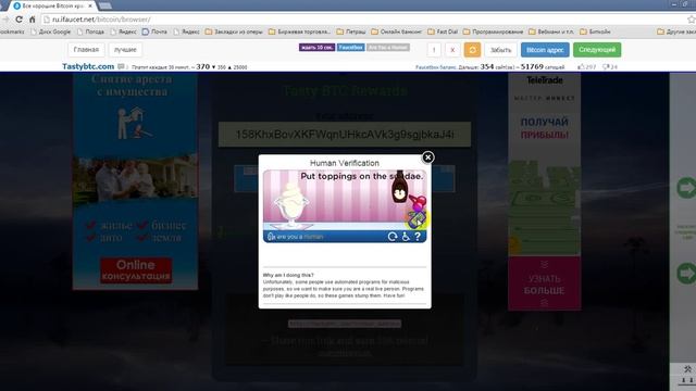 Мастерство и Талантливое Творение