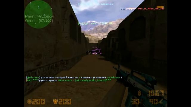 Как я играю в CS 1.6 на сервере (CS:GO Пушки Лазеры) смотреть онлайн