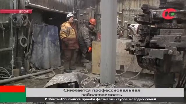 Как снизить побочные эффекты труда - шум и вибрацию? смотреть онлайн