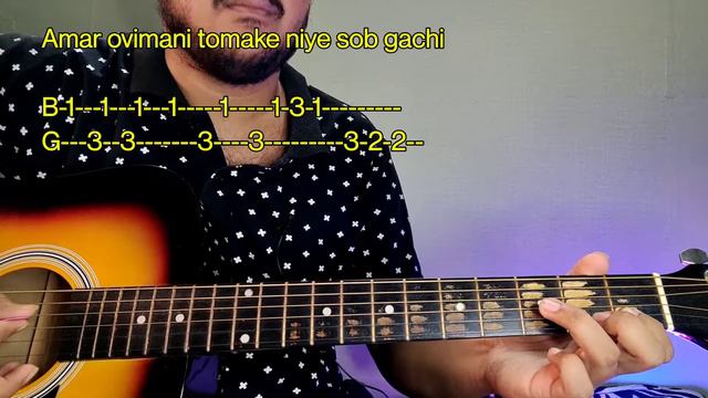 Oviman (অভিমান) | Easy Guitar Tabs Lesson | Tanveer Evan | Best Friend 3 | 2021 смотреть онлайн