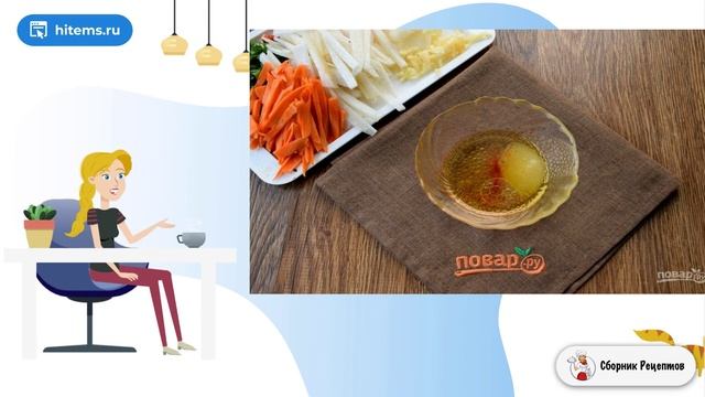 Сборник рецептов