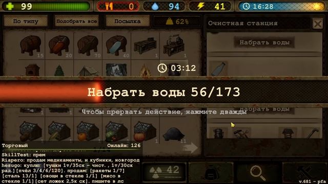 Day R Survival - С чего начать Строительство Своей Базы смотреть онлайн