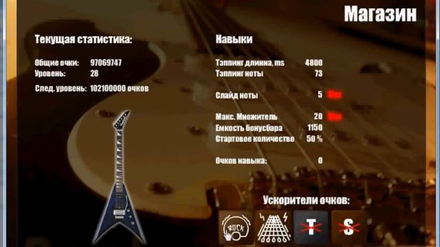 Обзор игры Рок Онлайн смотреть онлайн