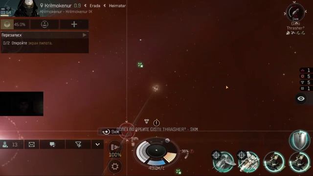 EVE Echoes Стартовый фит: Фригат для пве. смотреть онлайн