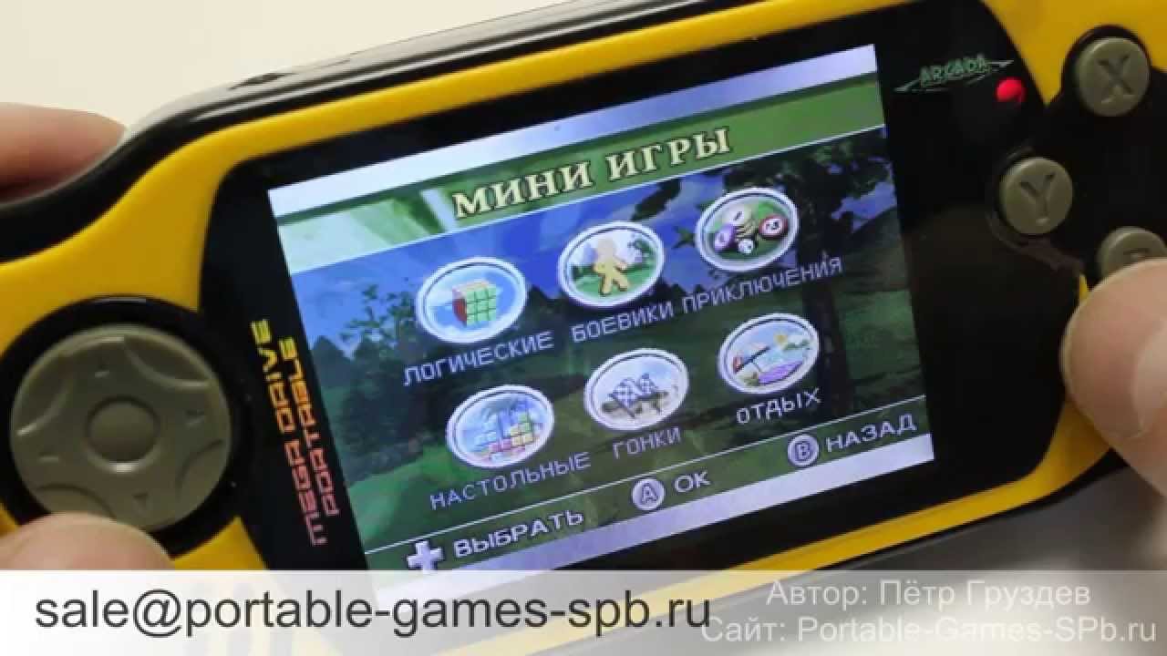 Фикси Аркада - обзор портативной приставки смотреть онлайн