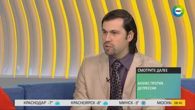 Как с первого взгляда очаровывать людей? Эфир от 01.02.17 смотреть онлайн