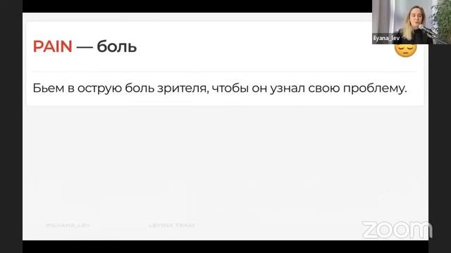 Неделя контент-маркетинга (День 1) смотреть онлайн
