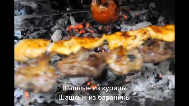 Шашлык в кафе Барбарис смотреть онлайн