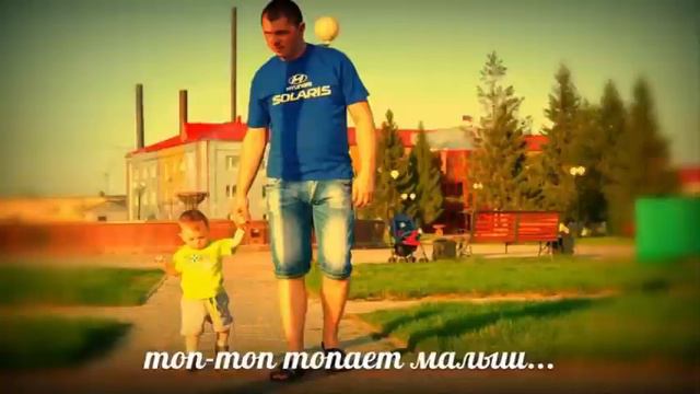 Топ топ топает малыш - детская песенка! смотреть онлайн