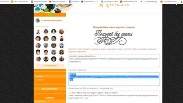 Как сделать красивую надпись на картинке? смотреть онлайн