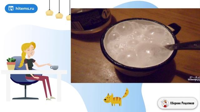 Сборник рецептов