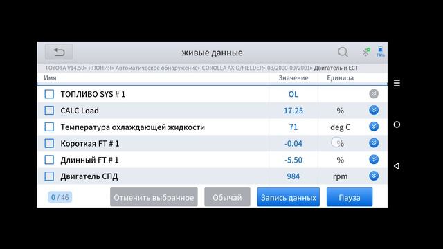 X-TOOL.Сканер для диагностики авто. смотреть онлайн
