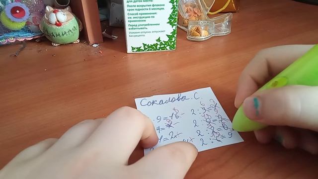 5 марта 2023 г. смотреть онлайн