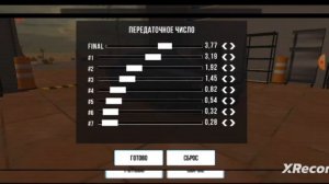 Настройка на Dodge Charger Додж Чарджер в Car Parking Multiplayer Кар Паркинг Мултиплеер