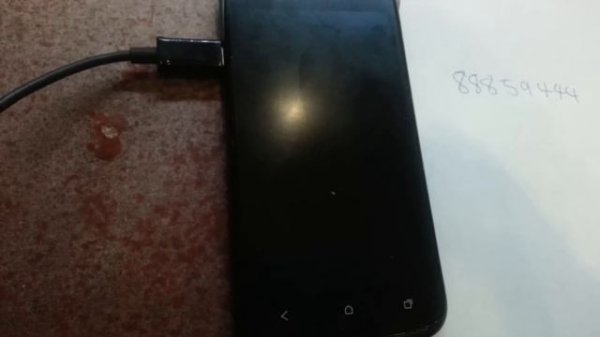 How to Unlock HTC One S from Fido by Unlock Code, from CellphoneUnlock.net