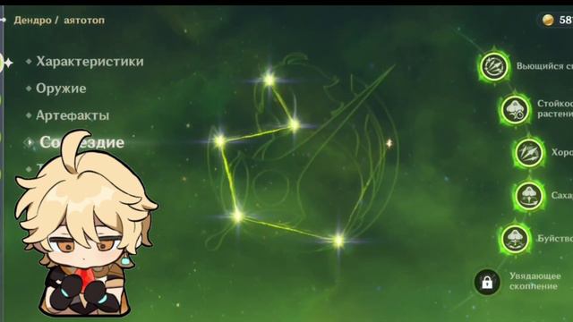 ОБЗОР АККАУНТА 😱 смотреть онлайн