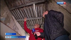 Что делать, если течет крыша многоквартирного дома?