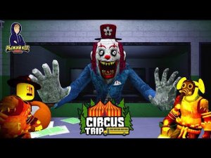 Цирк УЖАСОВ и КЛОУНЫ УБИЙЦЫ! Игра круче чем CAMPING 2 ROBLOX | Circus Trip