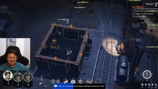 Партизаны 1941 | Стройная Берта | Часть 13 | Прохождение