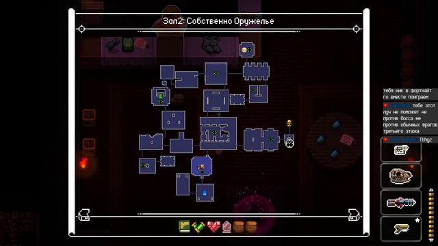 МИЛЛИАРД ПАТРОНОВ В СЕКУНДУ! - Enter The Gungeon смотреть онлайн