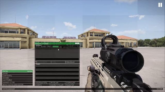 ArmA Scripting Tutorials: Переменные смотреть онлайн