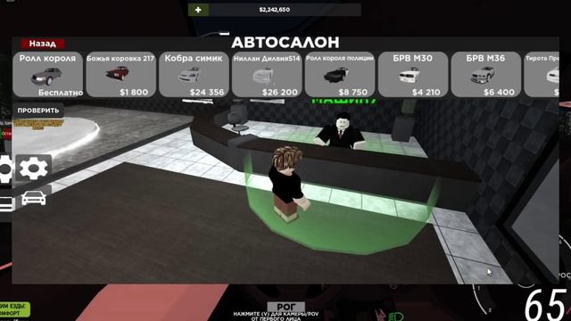 топ 3 игры про машины в роблокс! смотреть онлайн