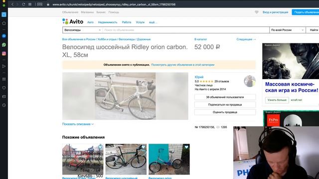 Велосипеды с Авито - стоят того? смотреть онлайн