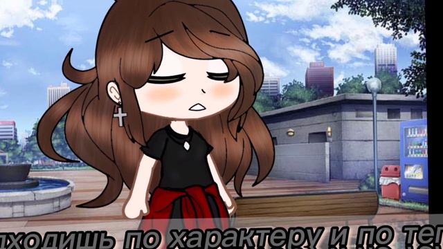 |meme| [?Твои волосы солома?] |Gacha Club| смотреть онлайн