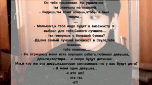 Фф с Чон Чонгуком "я твой ночной кошмар " 4/?