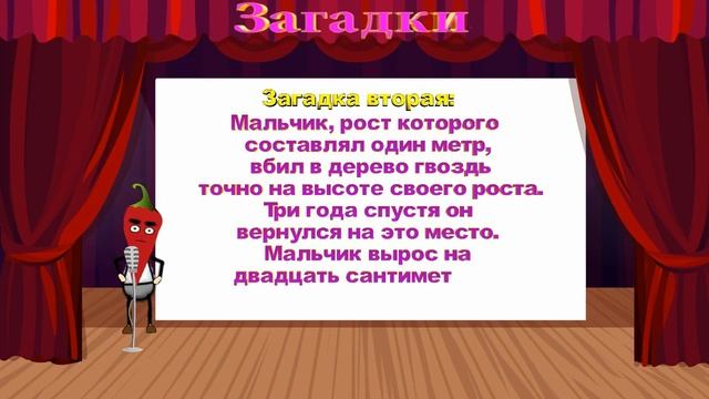 Загадки на логику с ответами, загадки с подвохом 7 смотреть онлайн