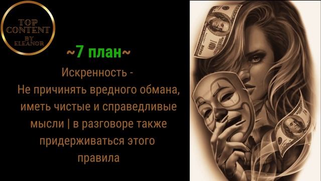 Бенджамин Франклин 13 план на УСПЕХ ??? #dollar #business #businessideas #free #franklin
