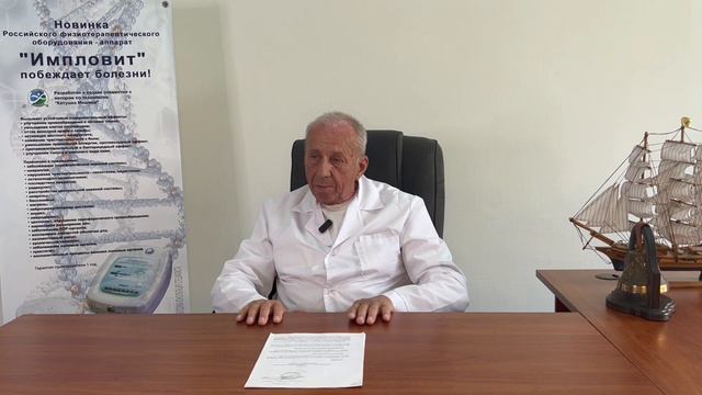 Лёгочные заболевания и Импловит смотреть онлайн