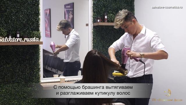 Танинопластия (taninoplastia) - органическое выпрямление волос смотреть онлайн