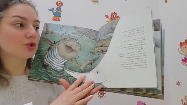 Читаем книгу: Сказка о Бумажном Самолёте смотреть онлайн