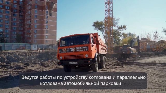 Ход строительства ЖК Северная Звезда за октябрь 2021 года. Батайск смотреть онлайн