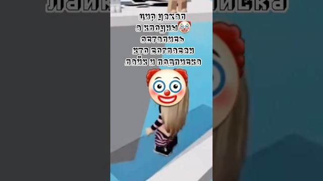 КРИНЖ #I roblox queen она королева кринжа??#tiktok #тикток смотреть онлайн